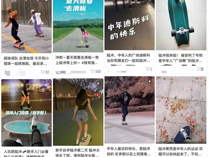 右、左分别为小红书和当地酒馆发起的活动