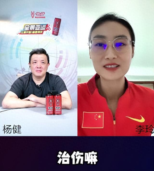 杨健连线李玲让大家看到金牌背后的付出|一骑绝尘|李玲|杨健_新浪新闻