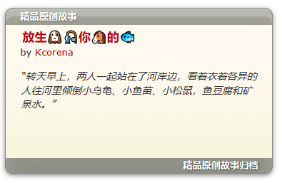 SCP基金会中文分部夏季精品文章的标题就挺抽象的