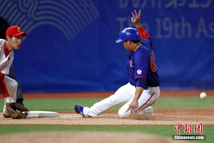 (杭州亚运会)男子棒球第二阶段超级轮:中国台北队获胜|棒球|中国台北