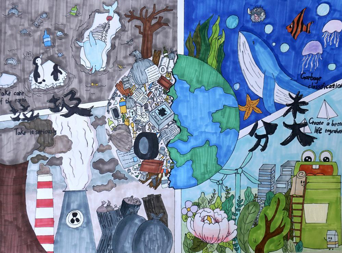 "垃圾分类 共绘美好生活"主题绘画作品征集活动结果公布