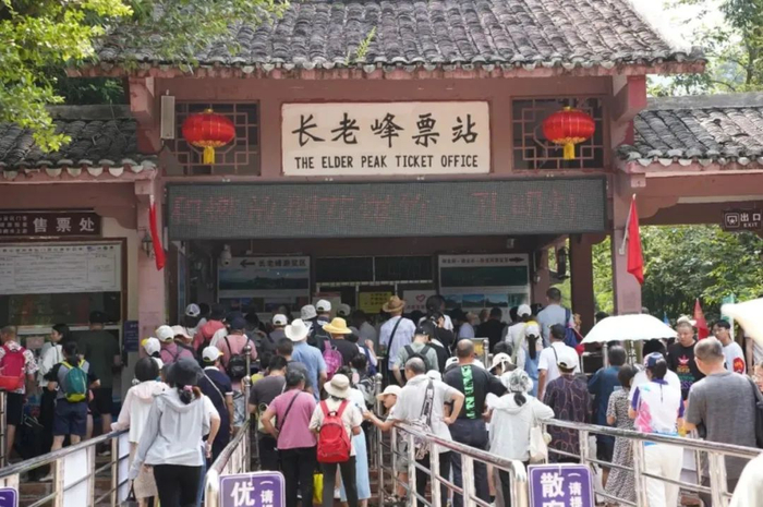 丹霞山长老峰票站一大早排满了游客