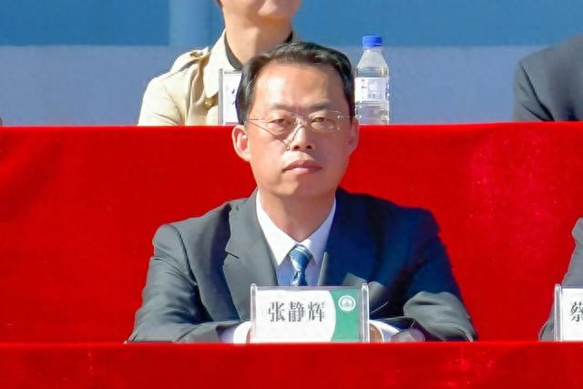 张静辉简历2023年7月,中共吉林省委组织部发布省管干部任职前公示公告