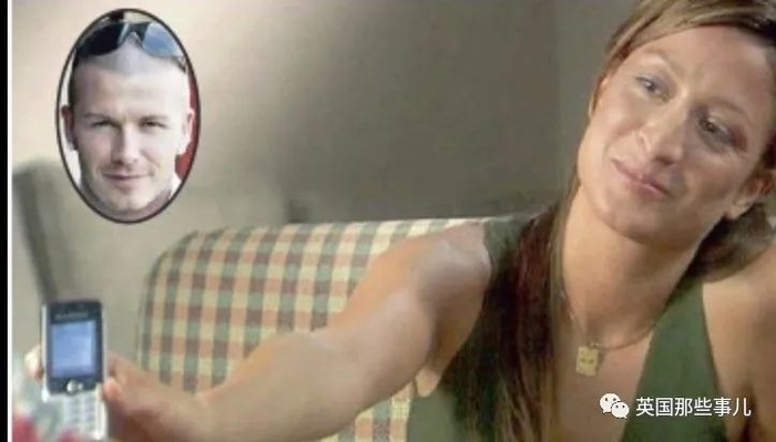 （瑞巴卡展示贝克汉姆发的调情短信）