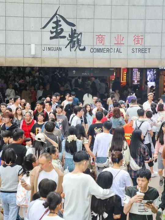 中秋国庆期间，观音桥商圈人头攒动  图：江北新闻