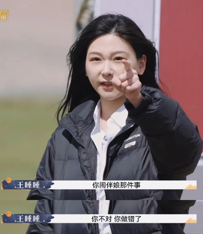  《再见爱人》第三季节目剧照。