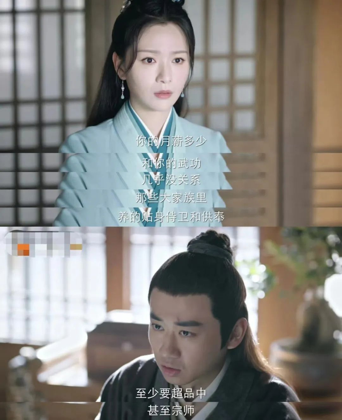 很多人看完表示，连行走江湖都要面临严重的招聘“内卷”。（图/《我有一个朋友》）