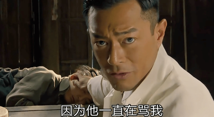 同样演变态反派将黄轩于和伟与古天乐一比差距就出来了