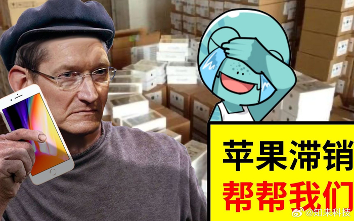 发布会开了还没到1个月,库克就又要呼吁"苹果滞销,帮帮我们"了.