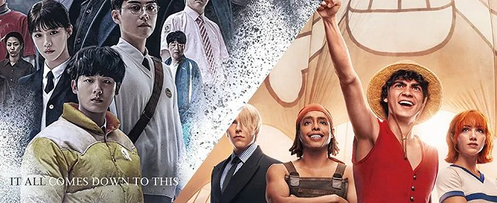 题图 / 超异能族 海贼王