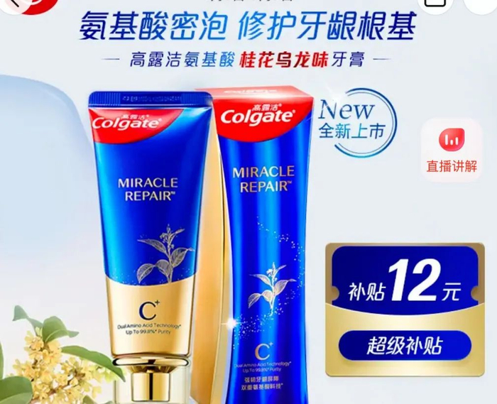 （图/电商平台商品截图）