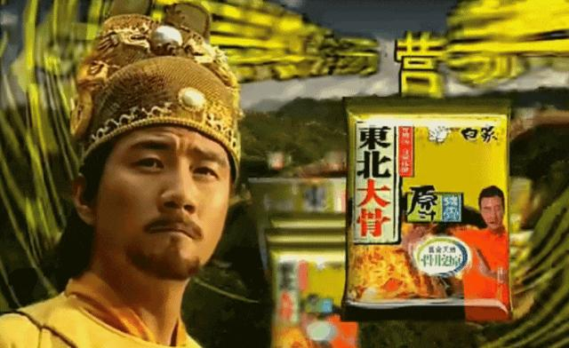 ▲白象把广告拍成宫斗片