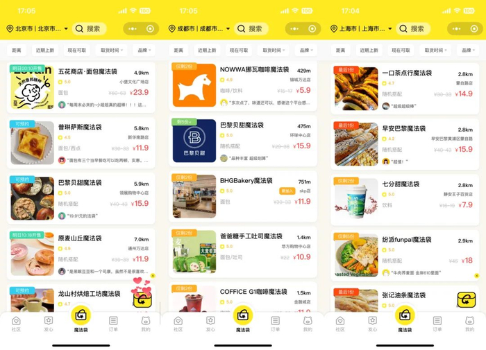 一些自营的商家外,还有不少像爸爸糖,巴黎贝甜,安德鲁森这种连锁品牌