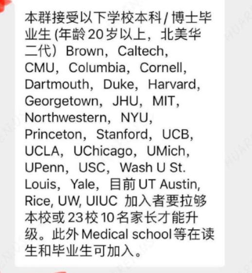 图源:微博