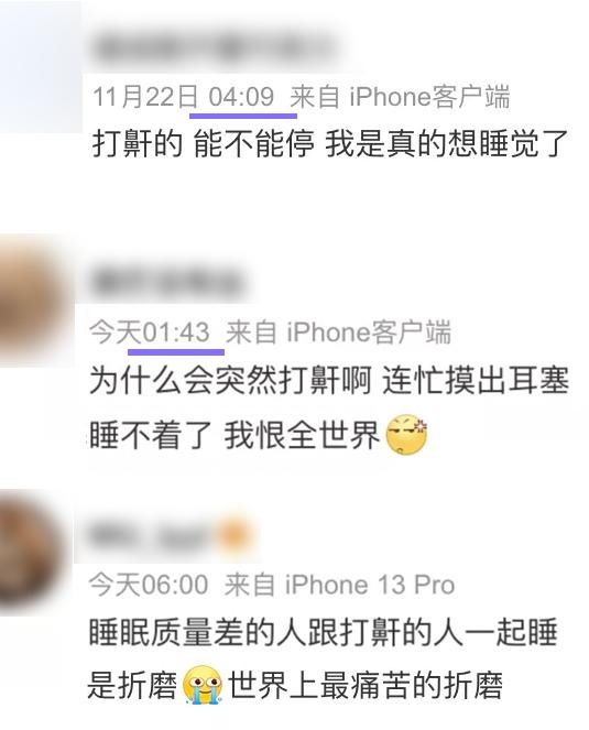 图片来源:微博
