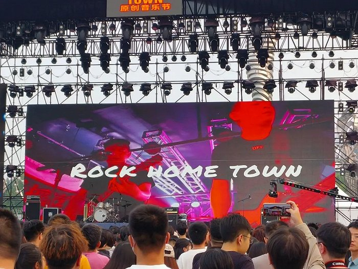 ▲ 石家庄rock home town原创音乐节开幕式。图 / 每日人物摄