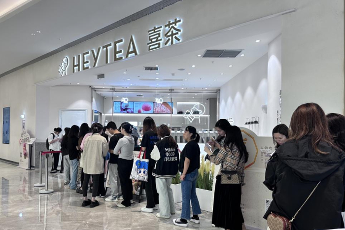 喜茶重庆渝中印象城店 