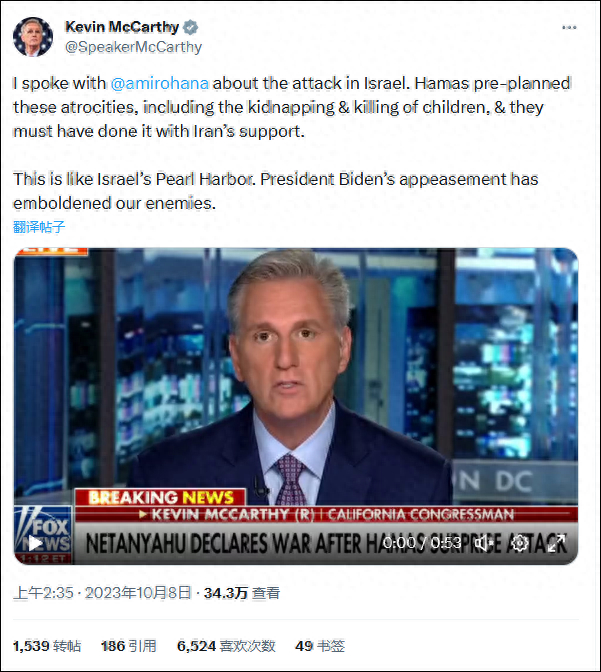 麦卡锡社交媒体截图 