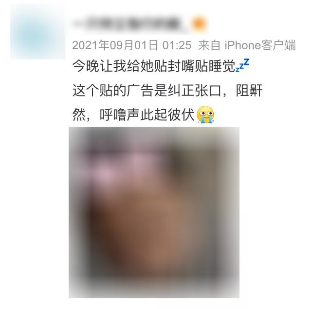 图片来源:微博