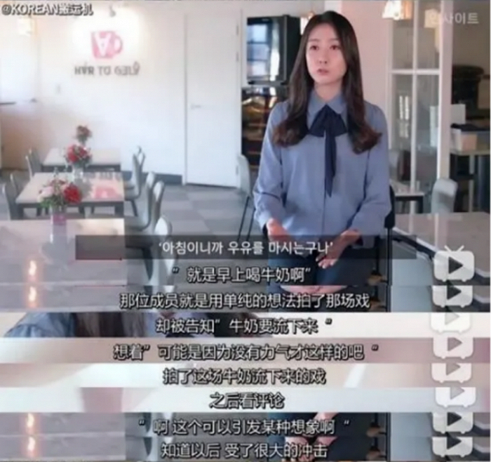 △接受采访揭露公司行为的前Stellar队长