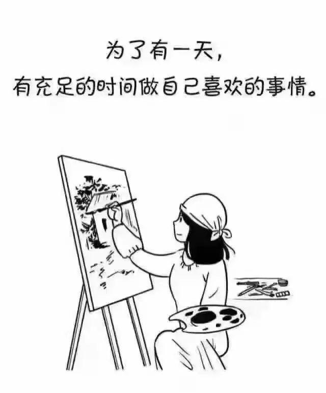 正能量简笔画励志图片