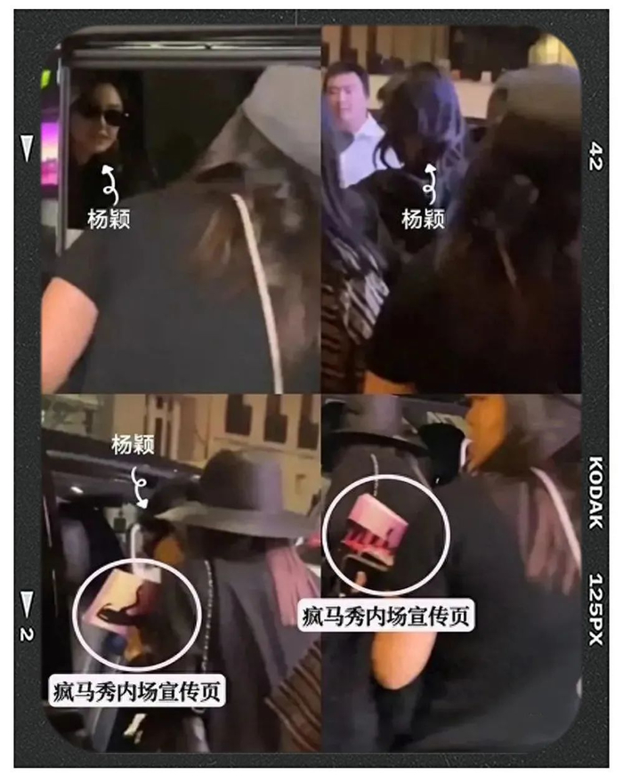 Angelababy疯马秀事件升级！这次真的要凉了......