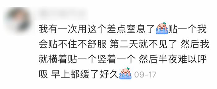 图片来源:小红书