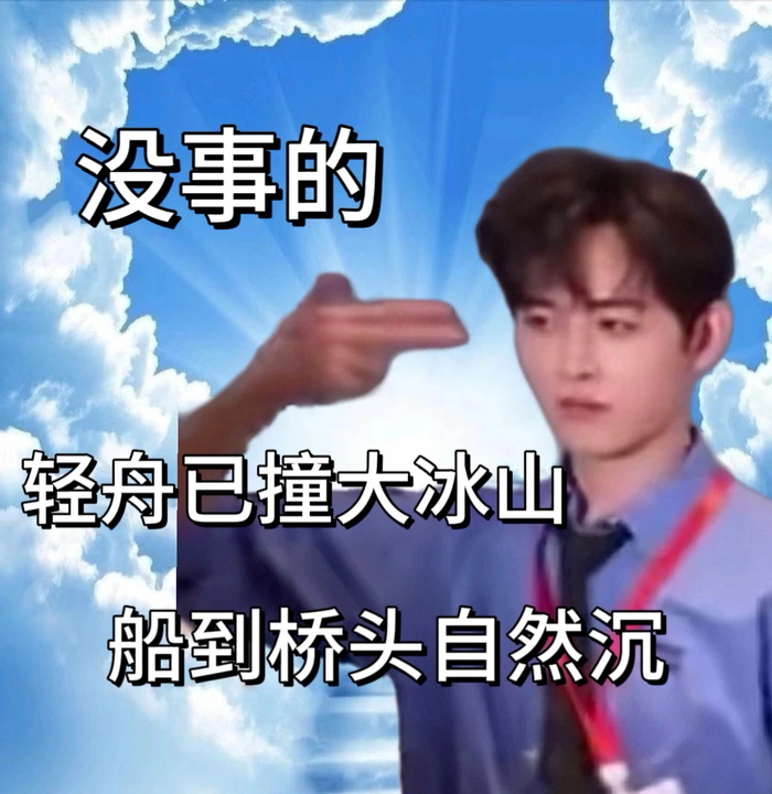 别人有的,小田也要有 大家夫妻一场,谁来救一下|表情包_新浪新闻