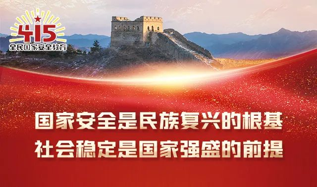 国家安全部官微世界邮政日发布文章:揭秘百年前的红色快递__财经头条