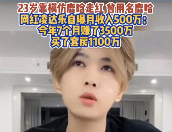 来源:媒体报道视频截图