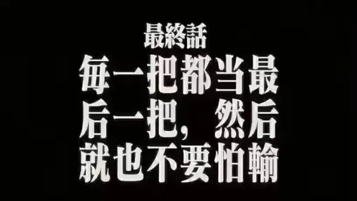衷心希望每位星铁玩家今年都能收到1000星琼的“不朽之守护”