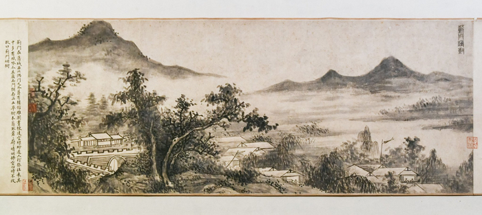 明 王绂 燕京八景图卷 蓟门烟树