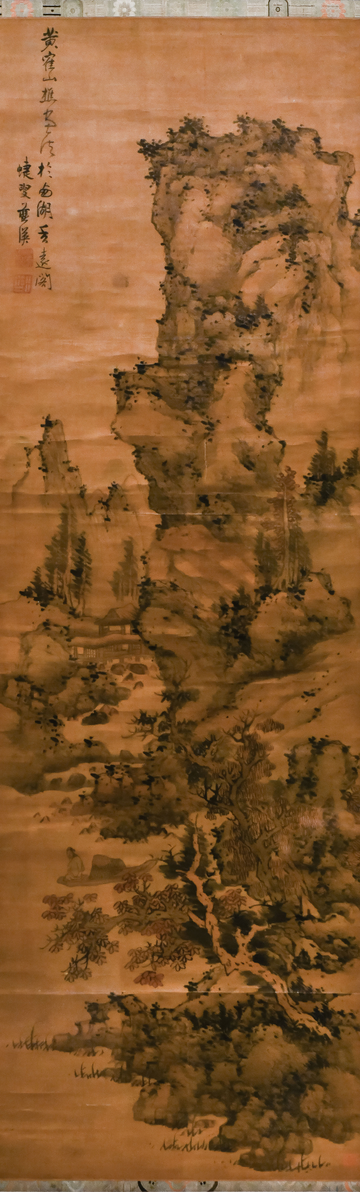 蓝瑛《仿王蒙山水图轴》