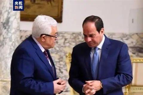 巴勒斯坦总统阿巴斯与埃及总统塞西