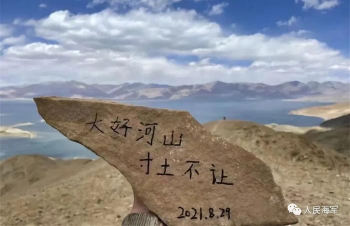 ▲王士豪第二次入伍守卫祖国边疆时写下的誓言
