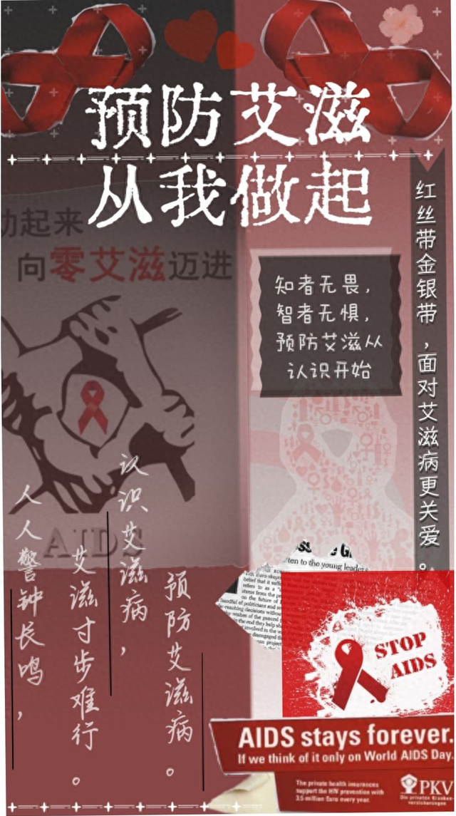 广东省青少年齐力以"艾"之名,为健康护航|艾滋病|广东省|广州市_新浪