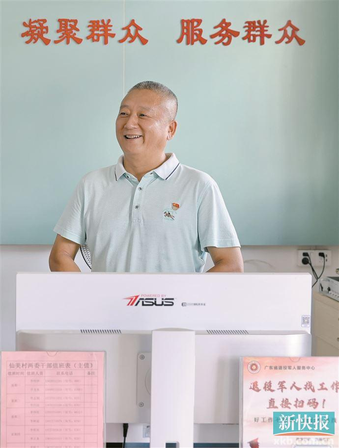 我是第一书记│张建峰:民生实事落地 焕发乡村"新"和"美"__财经头条