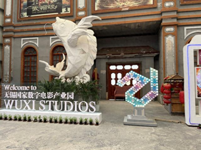 无锡国家数字电影产业园内的摄影棚入口。 本文图片除说明外，均由澎湃研究所研究员 吕正音 摄