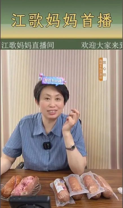 图源：视频截图