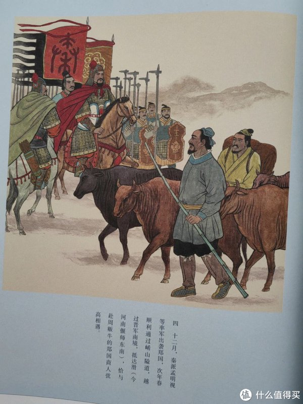 兵家必争:孙子兵法在现代商战中的运用__财经头条__新浪财经