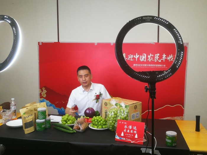 永倍达赋能乡村振兴,直播助农成果显著|直播|农产品|助农_新浪新闻