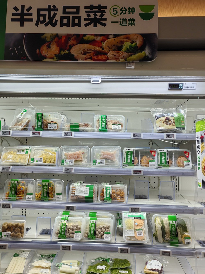超市里的半成品菜柜台