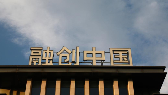 2亿元,境外债重组计划已获批|融创中国|美元|债权_新浪新闻