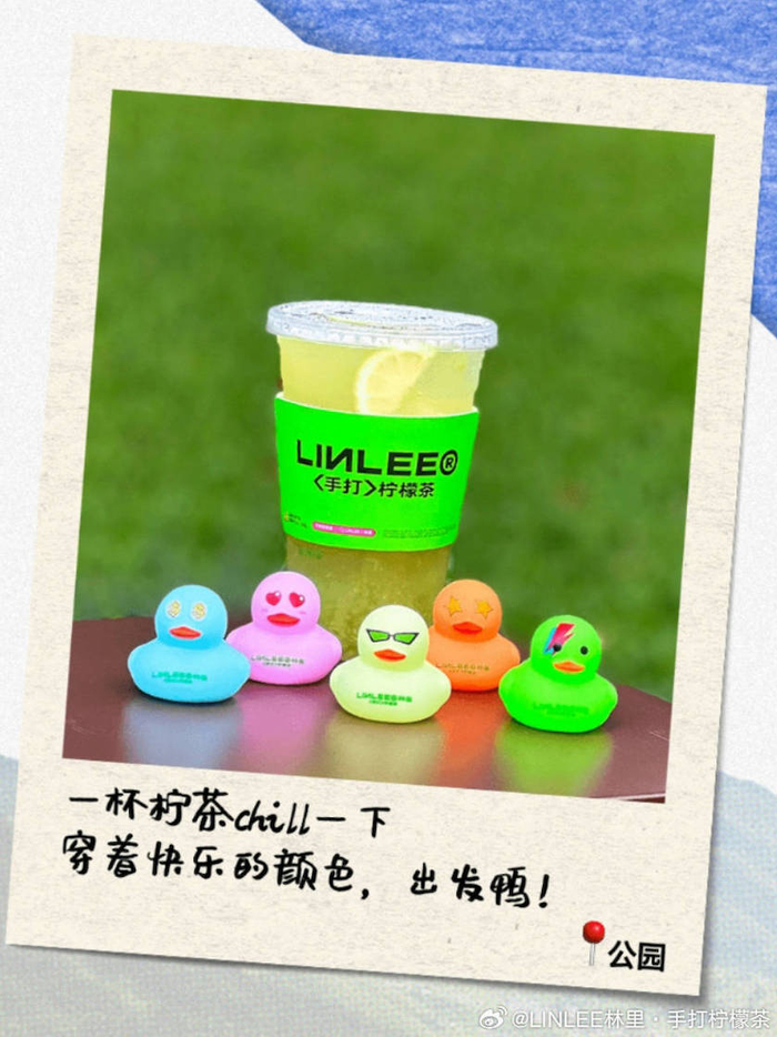 图片来源：林里官方微博