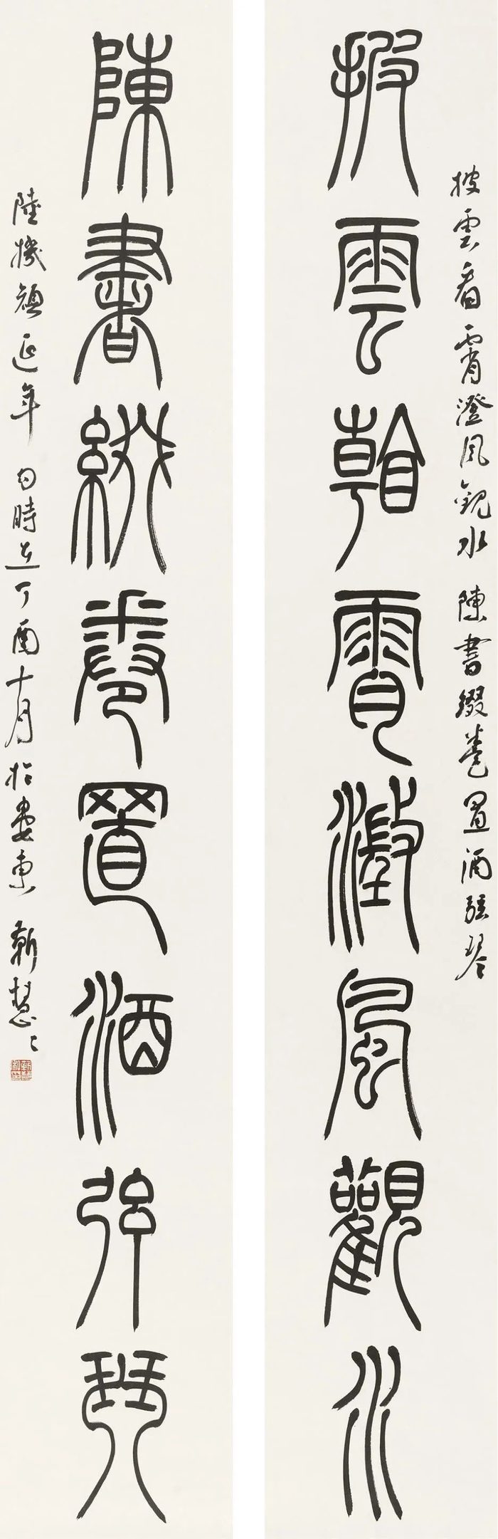 靳慧慧 披云陈书八言联180cm×24cm×2   2017靳慧慧 况周颐《蕙风词