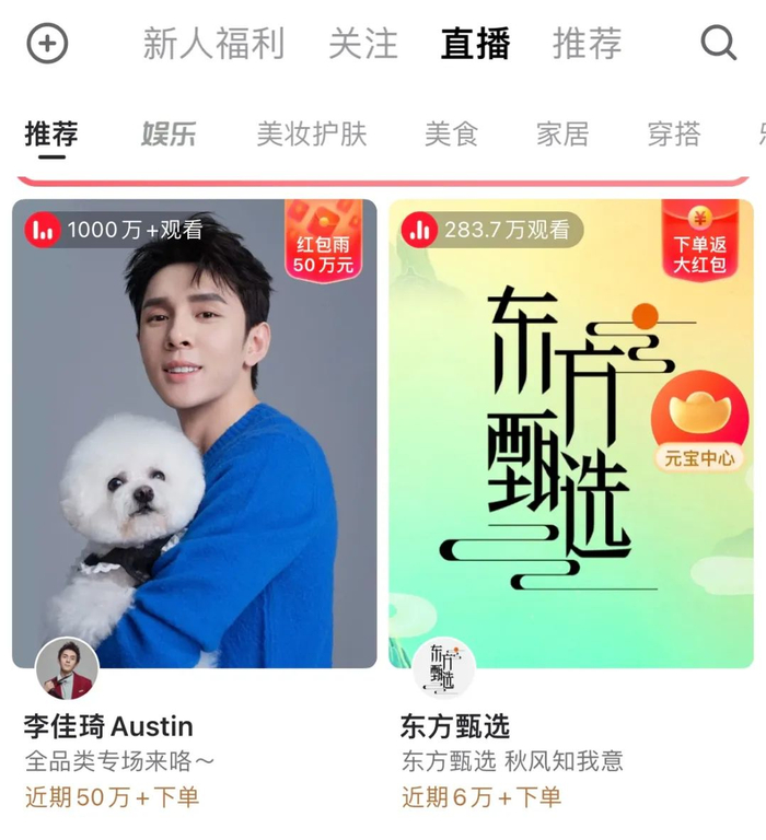 图源/淘宝截图，2023年10月9日约22时30分