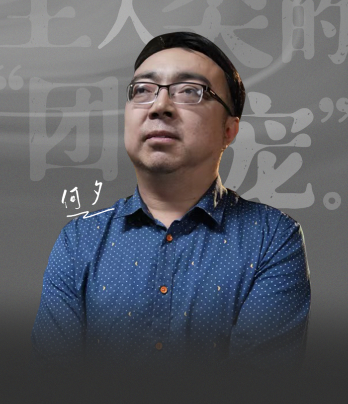 何夕,曾十七次获得中国科幻银河奖,他的作品情感细腻,又不停对世界