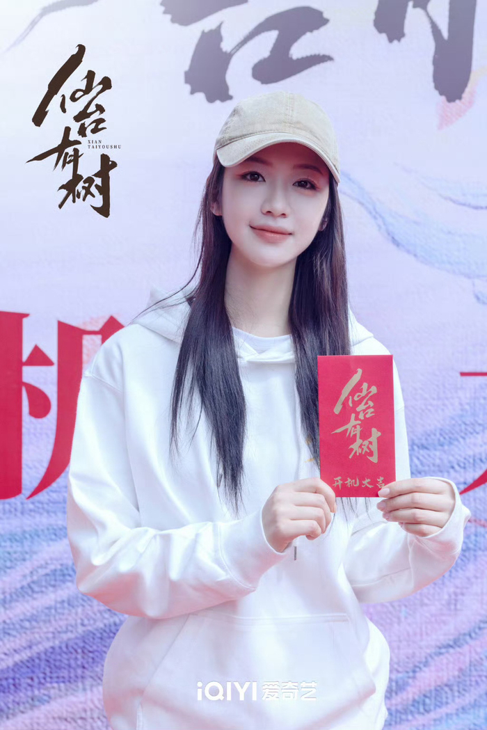 向涵之新剧《仙台有树 》开机照……|仙台有树 |新剧|开机_新浪新闻