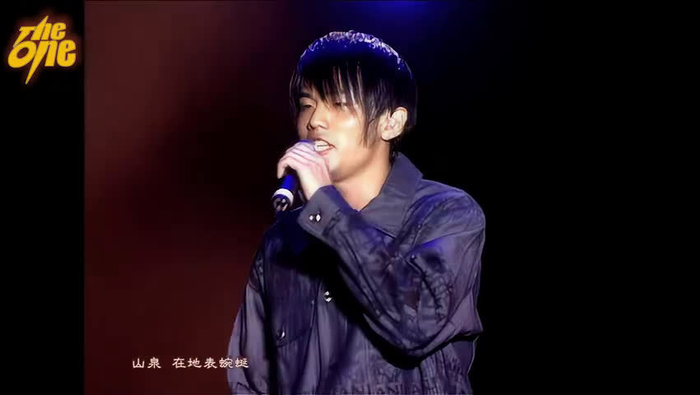 周杰伦2002theone演唱会现场版爷爷泡的茶live