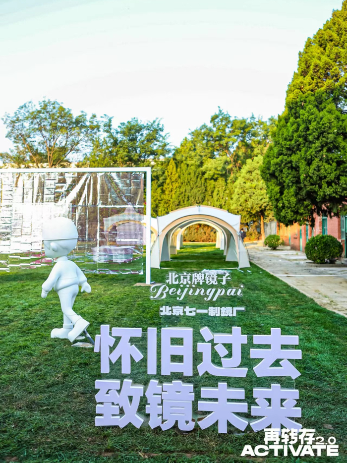 来源：北京昌平